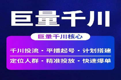 某品牌通过SEM运营推广实现增长